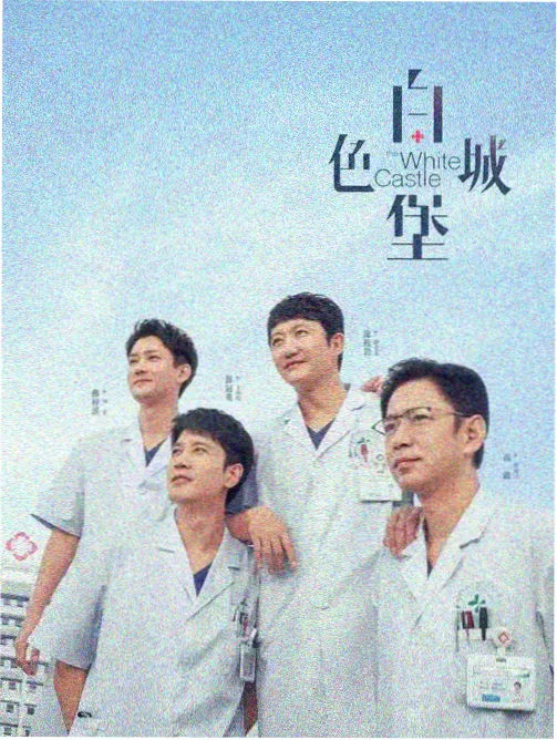 电视动画制作现场群像临摹稿,标注角色间距与视线方向