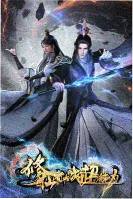 第二讲人物走位连戏示意图,格与格之间标注移动方向